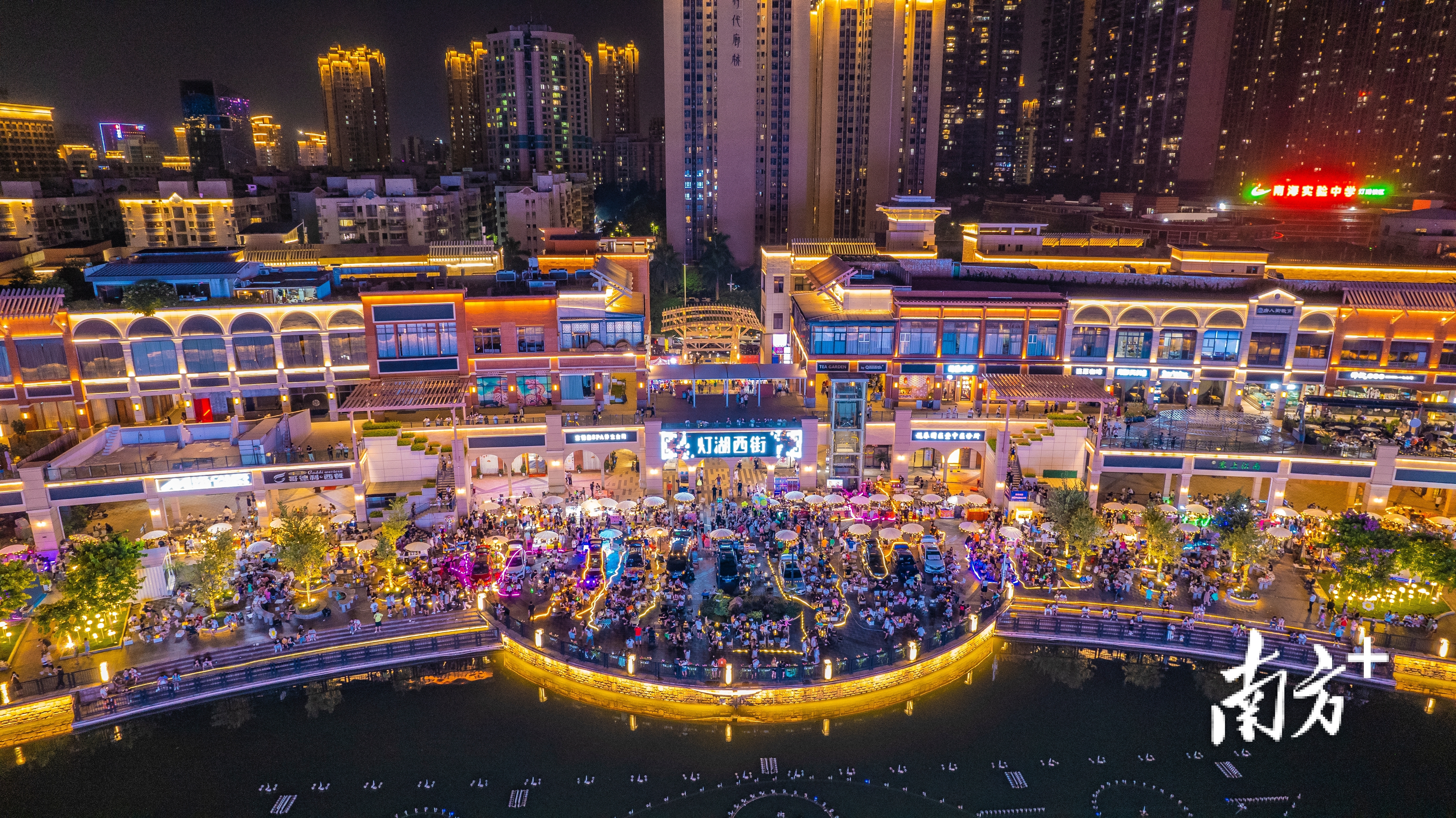 千灯湖夜市风光。桂城宣办供图 千灯湖夜市风光。桂城宣办供图