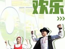 8组关键词，看横琴如何打造琴澳民生融合新“桃花源”