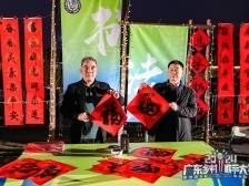 歌王争霸年味浓！广东年货香飘村K决赛夜