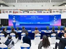 向城市告白，向奋斗者致敬！2024东莞年度新闻人物发布