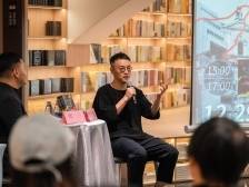 知名旅行作家刘子超携新书走进松山湖：“旅行就是与人相遇”