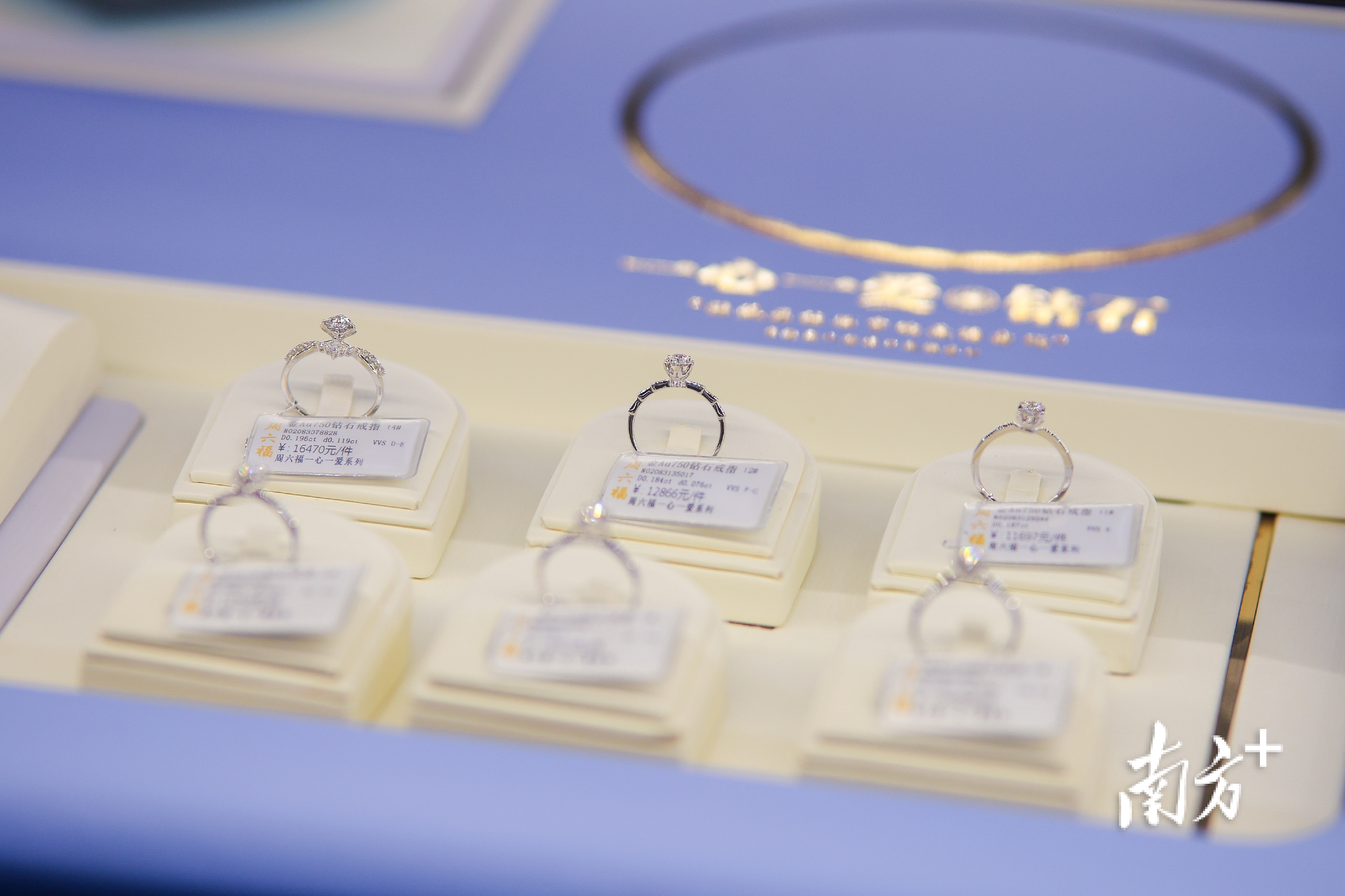 珠光宝气，钻石璀璨。