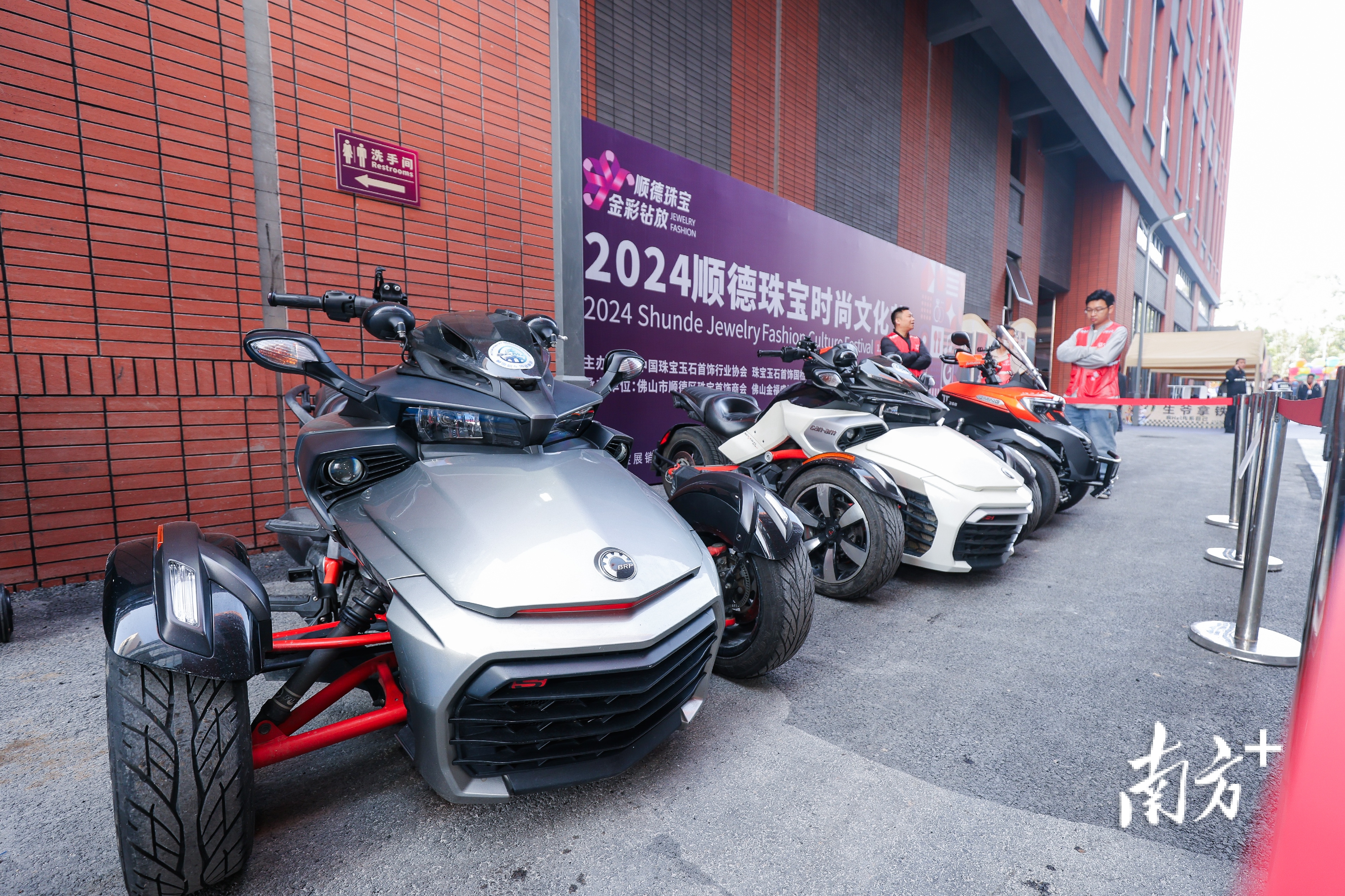 炫酷机车展示。