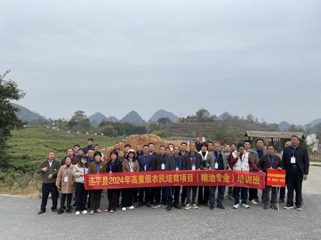 连平县2024年高素质农民培训项目（粮油专业）培训班实训学习。