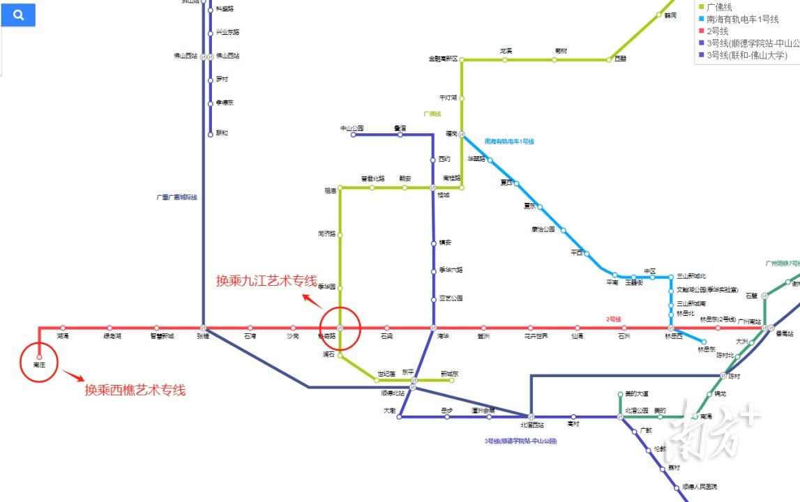 市民游客可在魁奇路站或南庄站换乘艺术专线，轻松到达自己心仪的艺术展区。  通讯员供图