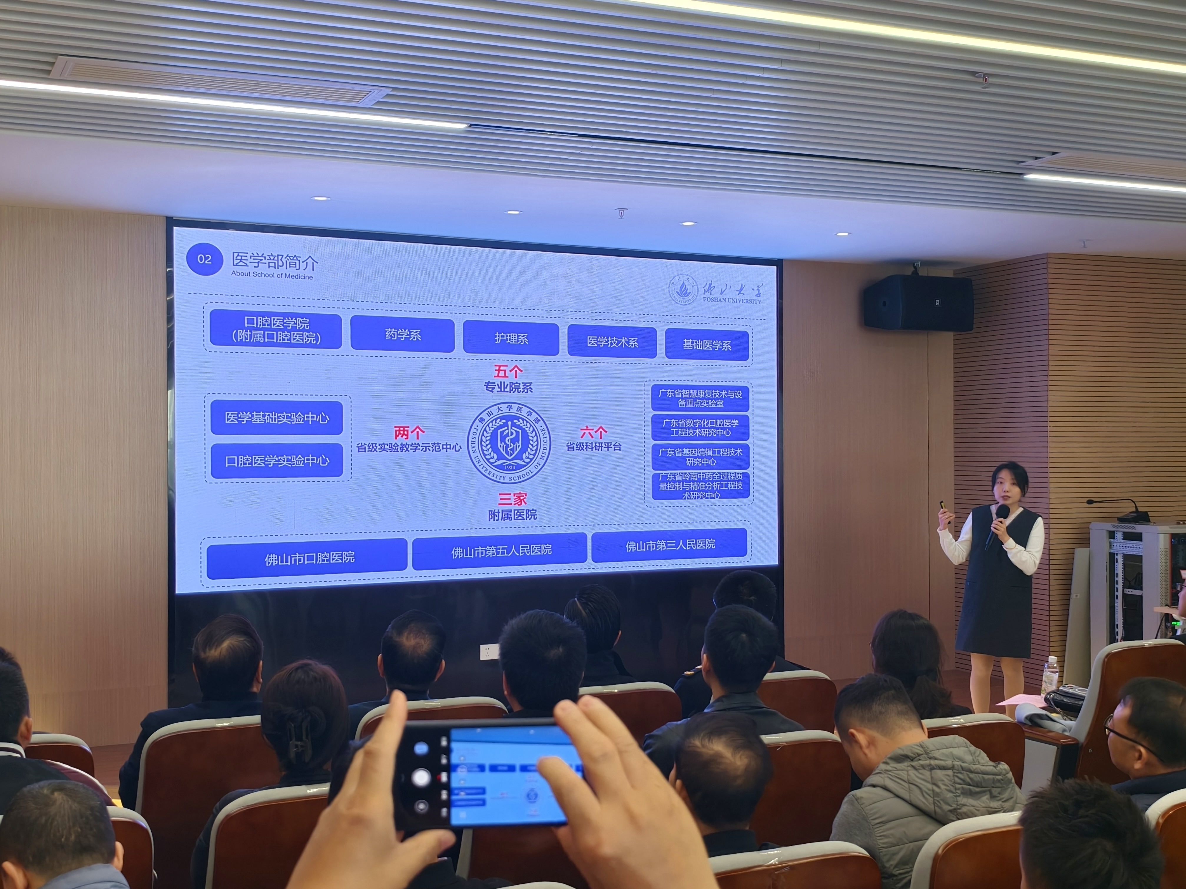 锚定新目标，“政产学研”各方抱团发展，融合赋能。&nbsp; 陈梦 摄