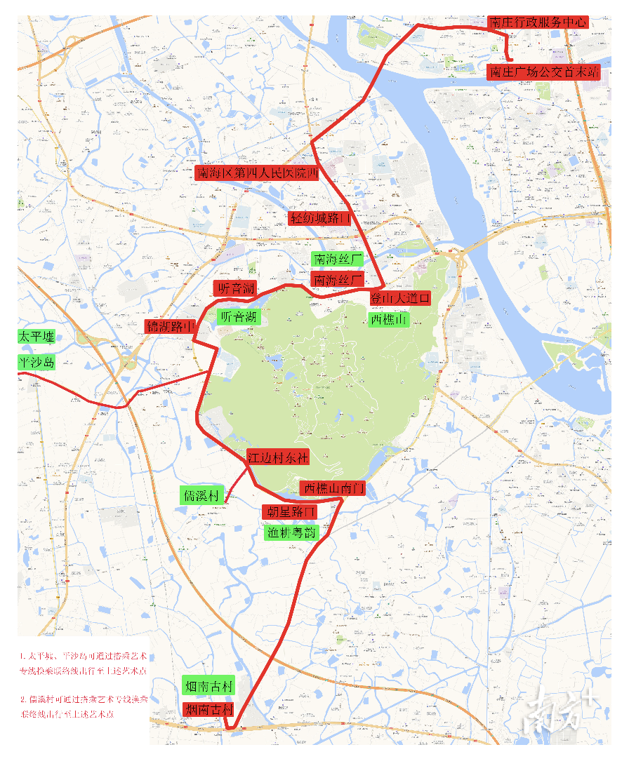 西樵艺术专线途经路线图。通讯员供图