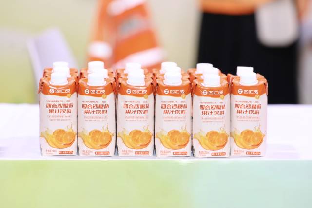 四会沙糖桔果汁饮料。