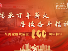 百年风华党旗飘扬，新一期“我为什么当老师”主题视频上线