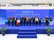 视频｜启航新征程！东莞巴士向城市告白，向奋斗者致敬