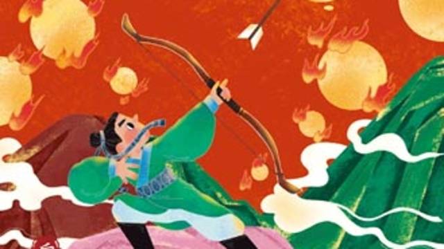 广东第二课堂（小学）2024年第12期