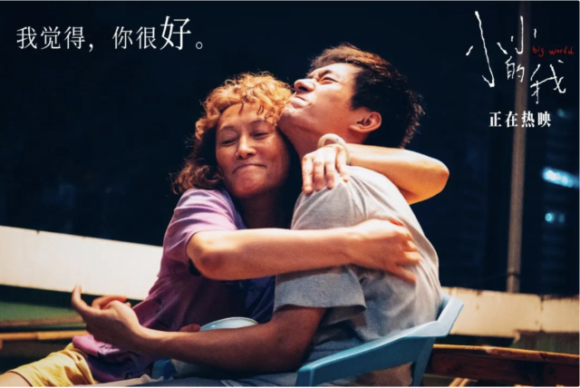 “刘春和不是傻子！”关于脑瘫，需要解开这些误会｜健康深一度