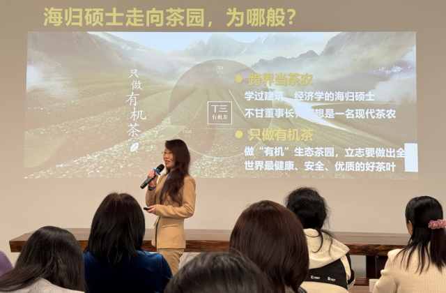 T三有机茶园品牌照料李华荣在实训基地现场为培训班学员作强人赋能品牌专题教学