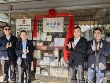 黄埔联和街创新“同心驿站”“四共四合”模式，凝聚统战力量促发展