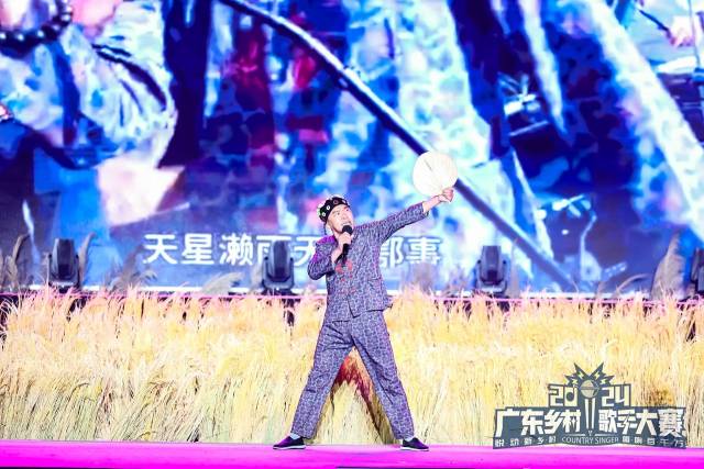 半決賽之夜,，陽(yáng)江選手陳家順將一首極具鄉(xiāng)土特色的原創(chuàng)作品《陽(yáng)江童謠》帶到現(xiàn)場(chǎng),，將十多首本土童謠串聯(lián)成曲，并融入說(shuō)唱形式，讓人耳目一新,。