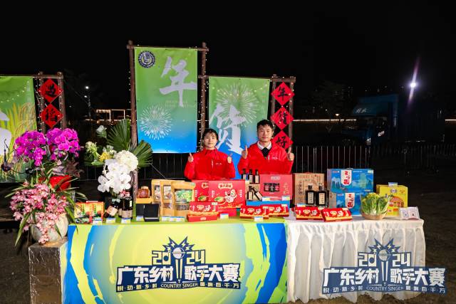 廣東各地特色農(nóng)產(chǎn)品借“村K”舞臺(tái)走向遠(yuǎn)方。