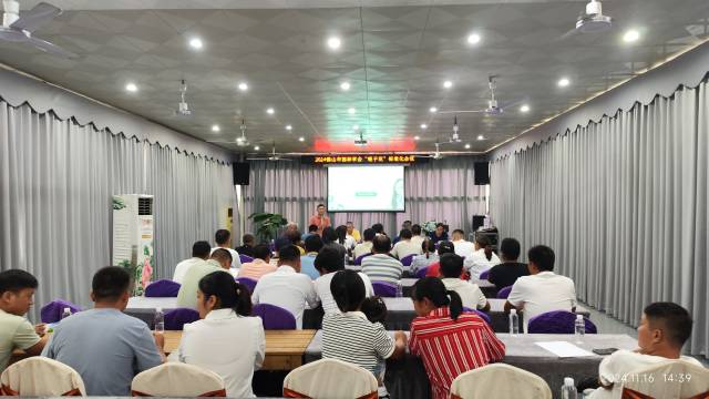 高明区园林协会桅子花标准化会议。 高明区园林协会桅子花标准化会议。