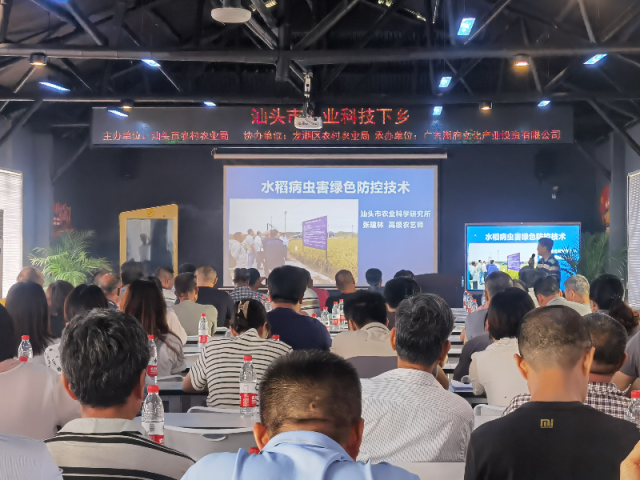 湖区农技推广服务驿站开展农技技术人员培训班暨科技下乡咨询活动。 湖区农技推广服务驿站开展农技技术人员培训班暨科技下乡咨询活动。