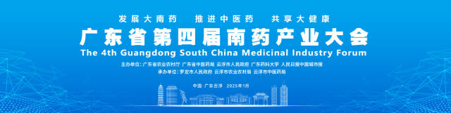 南方农村报 陈静 拍摄