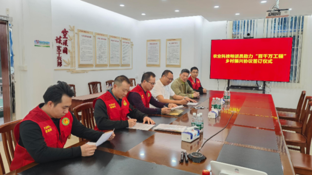 东莞农业科技特派员助力“百千万工程”提质增效