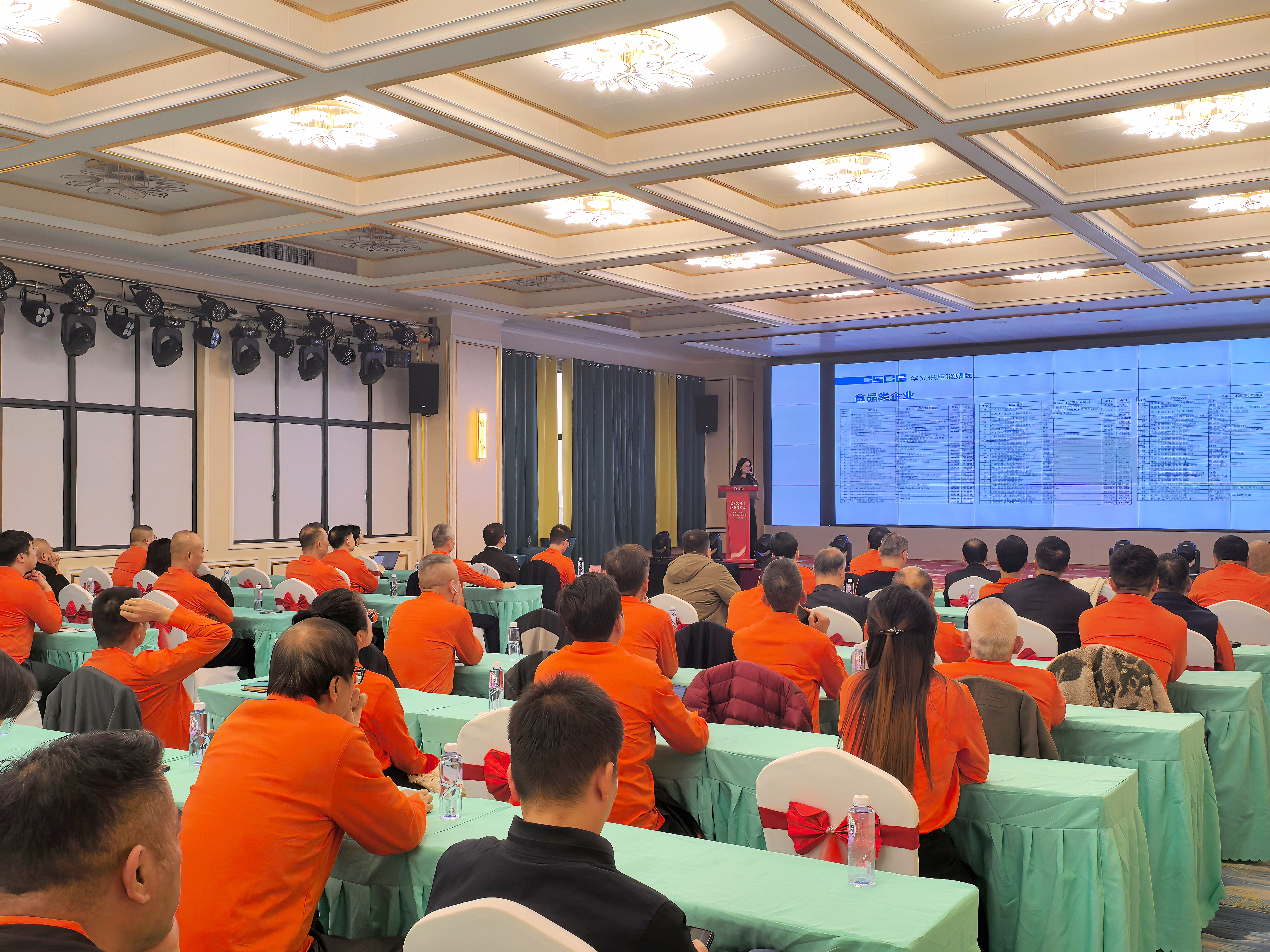 “出海开新局，赋能全球化”主题分享会在大塘镇宏大金谷创新产业园举行。