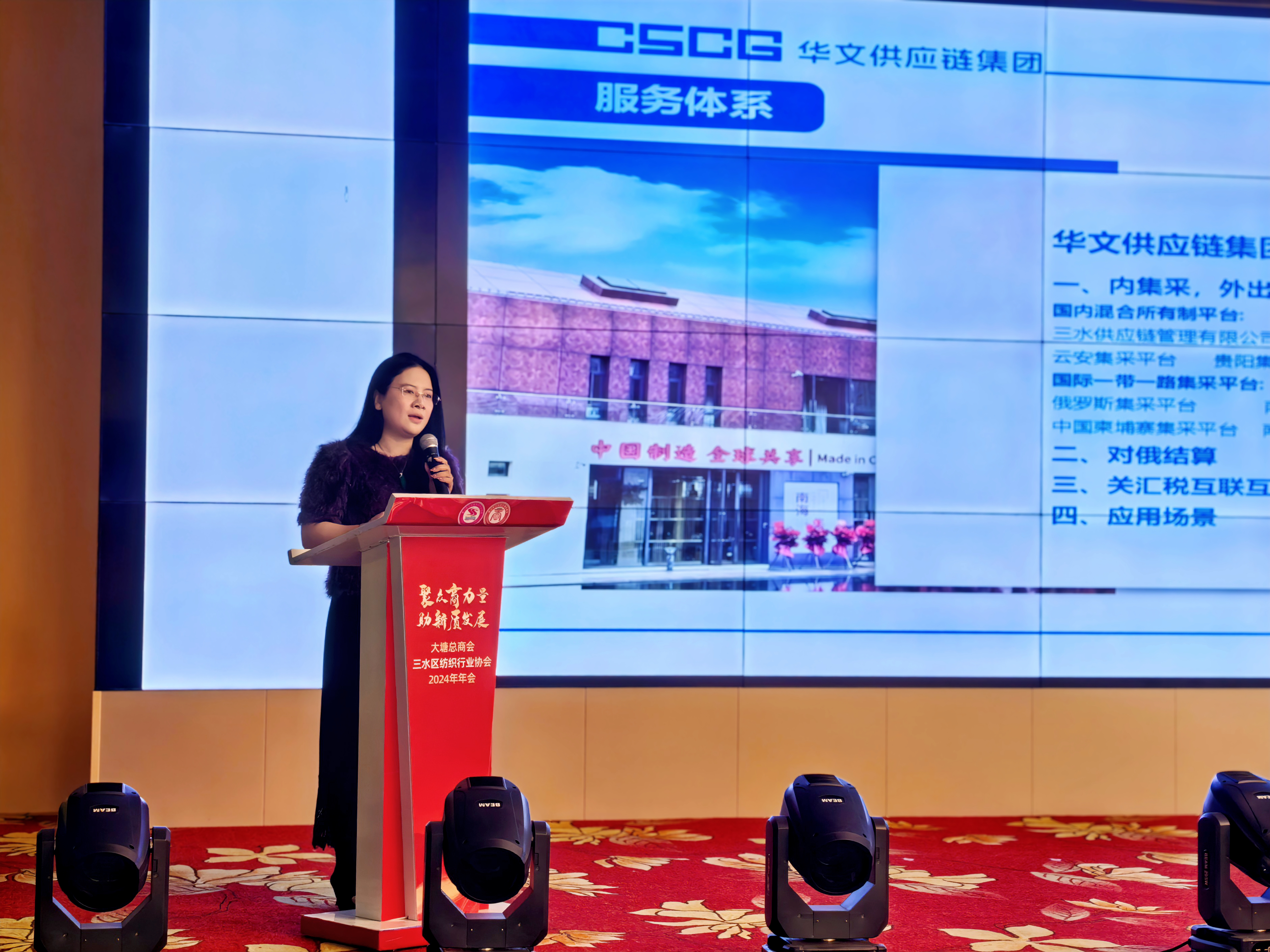 三水大塘商（协）会搭台，助企业“出海开新局，赋能全球化”。