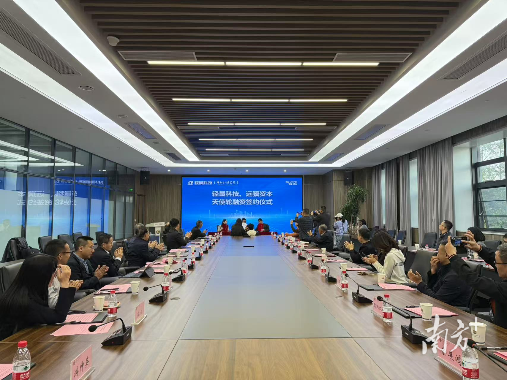 仙湖实验室重大技术成果孵化企业获天使轮融资_南方plus_南方+