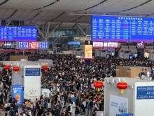 国新办举行2025年春运形势和工作安排新闻发布会