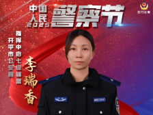 警察节，警民情！365天、24小时，江门这群辅警永远在线