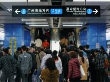 除夕夜延长1.5小时！广州地铁还有这些春运特色服务