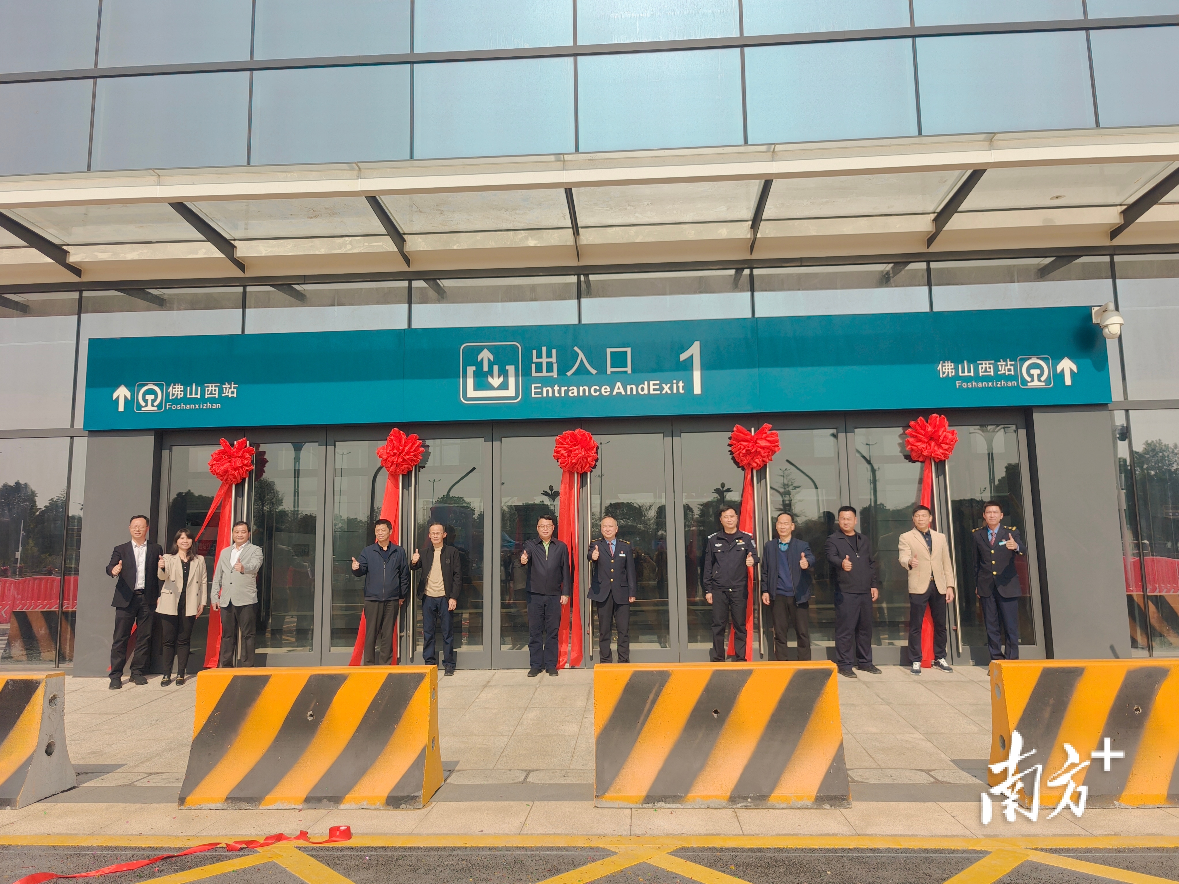 1月8日,佛山西站南进站口正式开放。黄艳姿 摄 1月8日,佛山西站南进站口正式开放。黄艳姿 摄