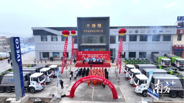 交付仪式现场，县委常委、政府副县长、广州援疆工作队副队长魏瑶，县人民政府副县长梁剑出席仪式并讲话。努尔艾力江 摄