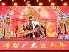 “豪礼”邀约！请到广东过大年，超多文旅活动看过来