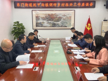 携手奋进“百千万”，罗湖区东门街道赴甲西镇开展调研