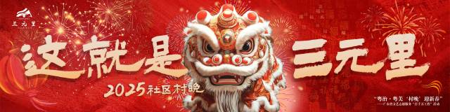 南方农村报 李嘉镓 制图