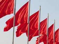 省十四届人大常委会第十五次会议1月11日至12日召开