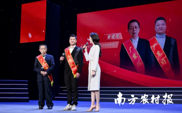 见义勇为“广东好人”黄建度、刘永缙上台接受采访。 见义勇为“广东好人”黄建度、刘永缙上台接受采访。
