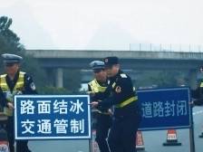 做好抗冰保障、加强智慧运营，广东重点路段多措并举迎接春运挑战