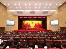 2024GDP预计跨越新千亿大关！福田区八届人大五次会议开幕