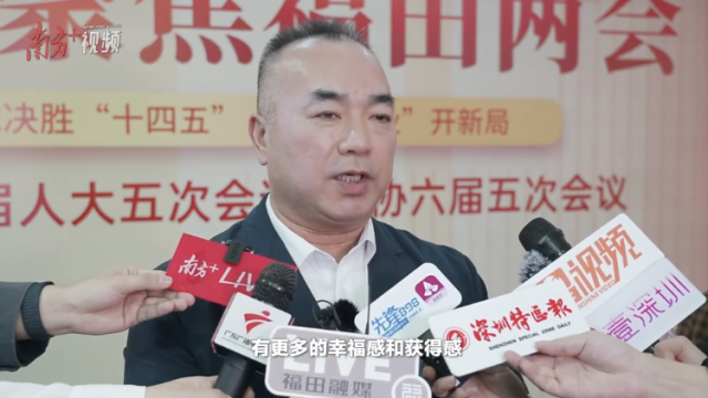 代表说｜钟雄：教育集团化增强了校际联系，实现了1+1＞2