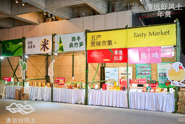 现场展示的五大百亿农业产业产品