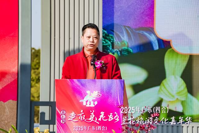广东省兰花协会副会长梁炬荣现场发言
