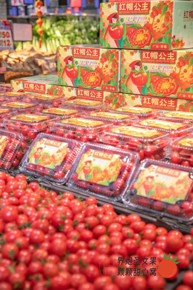 中山壹加壹超级商场的货架上，界炮圣女果十分瞩目。