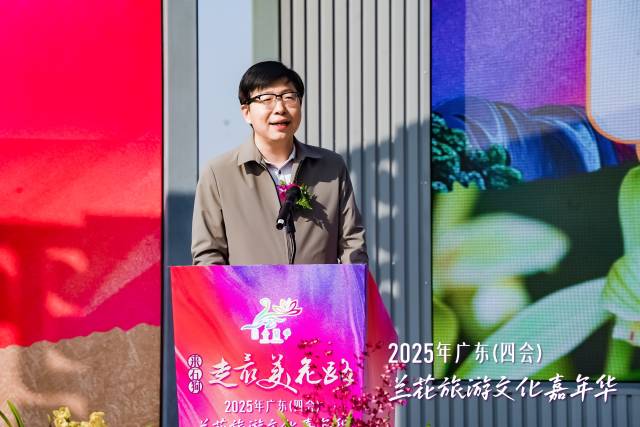 四会市委副书记苏鹏