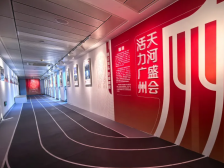 天河四十年，体育铸辉煌！这场展览带你见证广州经济第一区“蝶变”