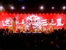 一号文件提出创新“文化惠民”，DeepSeek认为广东村晚、村K很可！