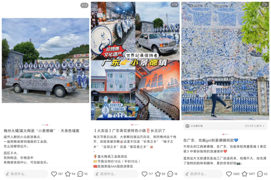 社交平台上吸引了众多用户点赞收藏的旅游攻略。 社交平台上吸引了众多用户点赞收藏的旅游攻略。