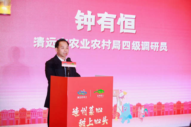 清远市农业农村局四级高级主办钟有恒。 清远市农业农村局四级高级主办钟有恒。