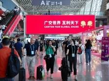 广交会4月开启！惠州150家企业获得一般性展位分配