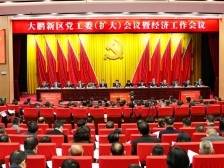 南方观察｜从奋进年到突破年，深圳大鹏旅游如何进阶？